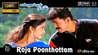 Roja Poonthottam Kadhal Vaasam Kannukkul Nilavu Video Song 1080P Ultra HD 5 1 Dolby Atmos Dts Audio [upl. by Eloccin]