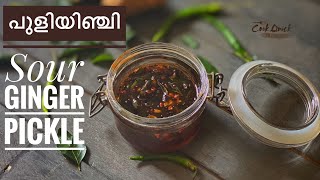 Easy Puli Inji Kerala Style  പുളിയിഞ്ചി  Sour Ginger Pickle  Inji Puli Sadya Recipe  Cook Quick [upl. by Allan]