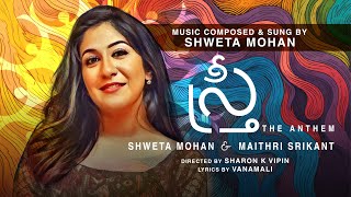 STHREE  The Anthem TELUGU  Music Video  Shweta Mohan amp Maithri Srikant  Women Empowerment Song [upl. by Naamann]