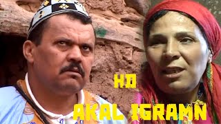 AKAL IGOURAMN فيلم مغربي رائع أكال إيكرامن كامل بجودة رائعة [upl. by Noillimaxam95]