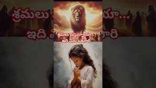 SHORT MESSAGE BY BROSHALEM RAJthandrisannidiministries shalemraju shorts [upl. by Yrahca946]