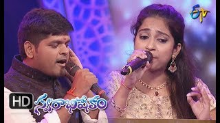 Nee Andam Song  Anurag Yamini Performance  Swarabhishekam  09 September 2018  ETV Telugu [upl. by Davie]