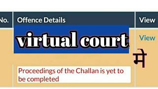 virtual court में proceedings of the challan is yet to be completed क्यो show कर रहा है। [upl. by Shaine]