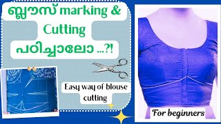 Blouse cutting ✂️  Easy way  blouse measurement blouse design blouse stitching costura tips [upl. by Krystalle]