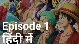 One Piece Episode 1 In Hindi [upl. by Cassaundra]