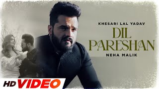 Dil Pareshan HD Video  Khesari Lal Yadav  Neha Malik  Latest Hindi Songs 2024 [upl. by Leffen346]