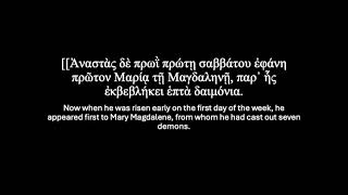 Mark 16 GreekEnglish Audio Bible [upl. by Adnarrim]