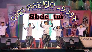 Banki Mahotsav at SBDC dance academy dance performance dance song dancestatus rskumar [upl. by Hamilton]