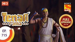 Tenali Rama  Ep 715 Full Episode  13th July 2020 [upl. by Ielak848]