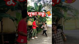 চুরি করার নিনজা টেকনিক🥵 funny shorts reels boy fun grils pov tiktok [upl. by Eiramoj]