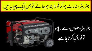 How to repair Generator Starting Problem in Urdu  Reapir and Maintenance  AZ Generator [upl. by Blessington]