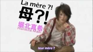 Trailer Atashinchi No Danshi [upl. by Meir]