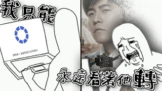 周杰倫大巨蛋演唱會／百憂解停產｜老鵝特搜1434 [upl. by Moore]