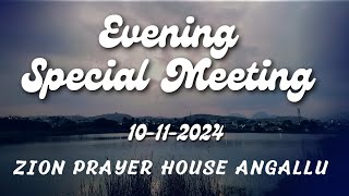 SUNDAY Special Meeting  10112024  zionprayerhouseangallu  Br Manohar ReddyPulivendula [upl. by Odlaw]