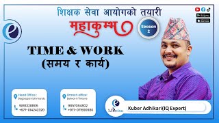 Time amp Workसमय र कार्य By Kuber AdhikariIQEtutorclass [upl. by Aicilegna]