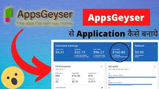 Appsgeyser se app kaise banaye  Online Earning  Mayankal [upl. by Nnylrebma]