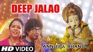 Deep Jalao I Krishna bhajan I ANNUJI BHANU I Full HD Video I TSeries Bhakti Sagar [upl. by Ahsenyl]