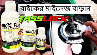 Octen Booster Annex Fuel  মাইলেজ বাড়বেই  Tasslock product  UnknownNoman [upl. by Rucker]