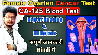 Ovarian Cancer Blood Test  CA 125 Blood Test Kya Hota Hai  How To Read CA125 Test Results [upl. by Pega]