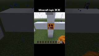 Minecraft logic 🗿🗿minecraft minecraftpe minecraftjava memes mrbeastanimeart comedyfreefire [upl. by Desireah]