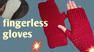 Fingerless Gloves Tutorial  How to Knit Fingerless Gloves [upl. by Golda373]