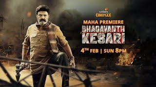 Bhagavanth Kesari Dialogue Mashup  Nandamuri Balakrishna  Colors Cineplex  BYG Bass [upl. by Stephan]