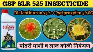 SLR 525 INSECTICIDE  GSP SLR525  GSP CROP SCIENCE [upl. by Adnulahs74]