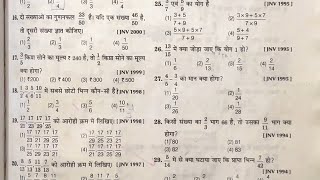 Jawahar Navodaya vidyalaya class 6 math chapter 3 part 3 full Solution by Arihant book [upl. by Salome493]