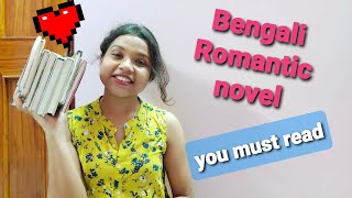 Bengali romantic novels you must read8 novel recommendation [upl. by Butler]