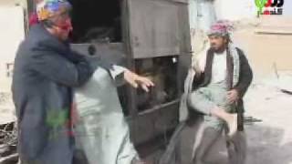 Kandahar Pashto Drama Anjaam Part 1 [upl. by Meisel]