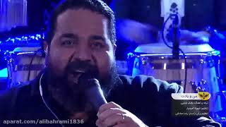 کنسرت کامل رضا صادقی 1401 2022  Concert Reza Sadeghi 2022 [upl. by Sairu]