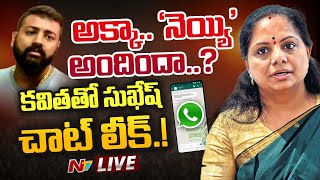 LIVE Sukesh Chandrasekhar Whatsapp Chat leak with MLC Kavitha  NTV [upl. by Etteinotna]