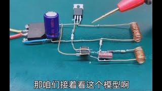 電動車充電器，芯片3842的6腳兒輸出多少V才算正常呢？怎麼測？ [upl. by Reimer118]