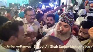 MELA BABA MESHI SHAH 2018  BATALA SHARIF [upl. by Naval430]