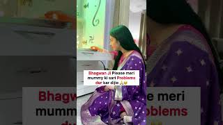 Please meri mummy ki sari problems dur kar dijie 🙏😅 sonav sonamam navneetsir viralmaths adda [upl. by Matilde]