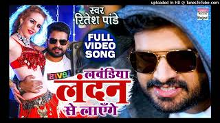 Londiya London Se Layenge Dj Remix  Ritesh Pandey Hit Remix  Dj Divyanshu Munger [upl. by Ahsyt]