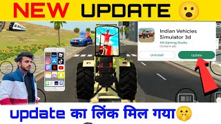 New Update आ गया 😮indian vehicle simulator 3d🤫Indian vehicles simulator game [upl. by Barret]