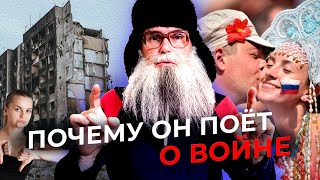 Песня деда Архимеда о войне в Украине Юмором по боли [upl. by Pega390]