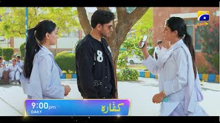 Kaffara  Launch Promo 05  Daily at 900 PM  Har Pal Geo [upl. by Nodrog]