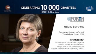 Yuliana Boycheva  ERC Consolidator Grant 2018 [upl. by Rubi154]