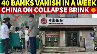 40 Banks Vanish in a Week China’s Financial System on the Brink of Collapse [upl. by Kalil566]