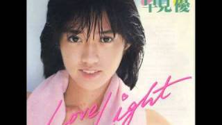 早見優さんの「Love Light 」恋華のカラオケ [upl. by Travis]