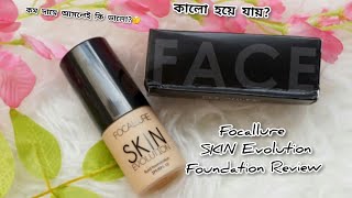 FOCALLURE SKIN EVOLUTION fluid Foundation ReviewShajbo [upl. by Paulie159]