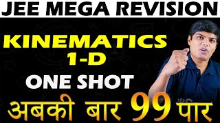 Kinematics 1D Class 11 One Shot Physics JEE Mega Revision  All Concepts PYQs with Session PDF [upl. by Esorlatsyrc]