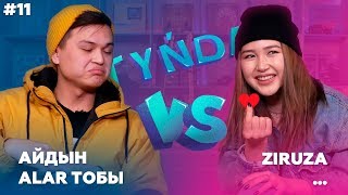 Tynda Айдын Alar vs Ziruza [upl. by Santana996]