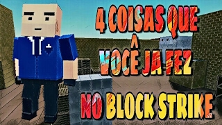 4 COISAS QUE VOCÊ JA FEZ NO BLOCK STRIKE 😂 [upl. by Langham]