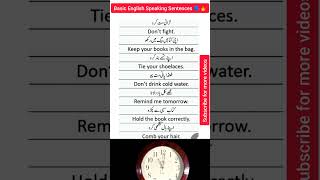 🗣️ English Speaking Sentences for beginners english englishlanguagespokenenglishenglishlearning [upl. by Otrebmal]