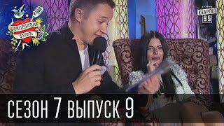 Бойцовский клуб 7 сезон выпуск 9й от 16го сентября 2013г [upl. by Netsew]