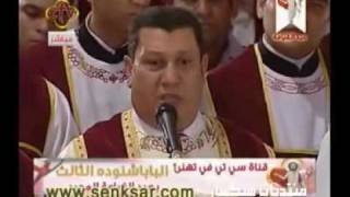 Easter 2010 بي اخريستوس افتونف  باشويس  قداس القيامة [upl. by Sakovich23]