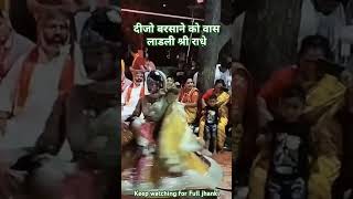 Dijo barsane ko vaas ladli shri radhe krishnradhe maharaas [upl. by Wrdna]